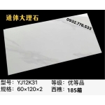 Gạch 60x120 hàng nhập khẩu hot nhất hè này