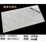 Gạch 60x120  lát nền nhà sang trọng