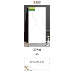 Gạch 60x120 màu trắng mẫu mới nhất 2021 mã 12631